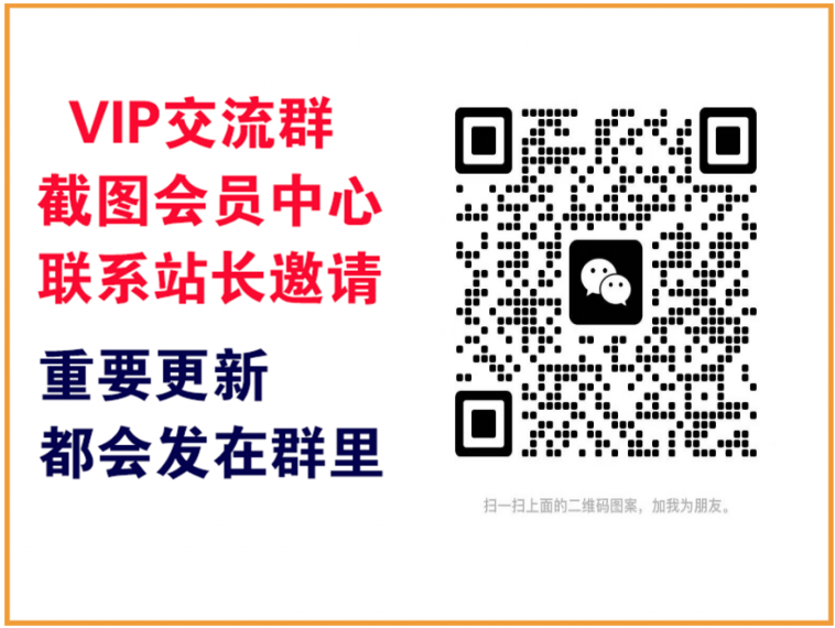 轻创终点站【VIP会员专属交流群】-轻创终点站