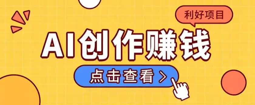 不用露脸、不用懂车!利用AI轻松创作汽车故事视频,普通人可落地变现-大师兄轻创